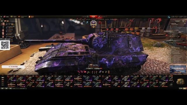 ОБКАТКА ТАНКА Tiger-Maus  youtube  trending  viral  отдых   wot