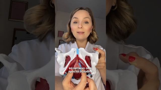 Влагалище как воздушный шарик 🎈