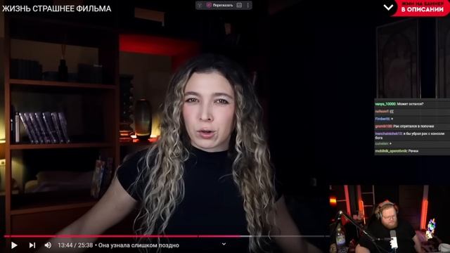 Т2х2 СМОТРИТ - ЖИЗНЬ СТРАШНЕЕ ФИЛЬМА // Nastya Jackson