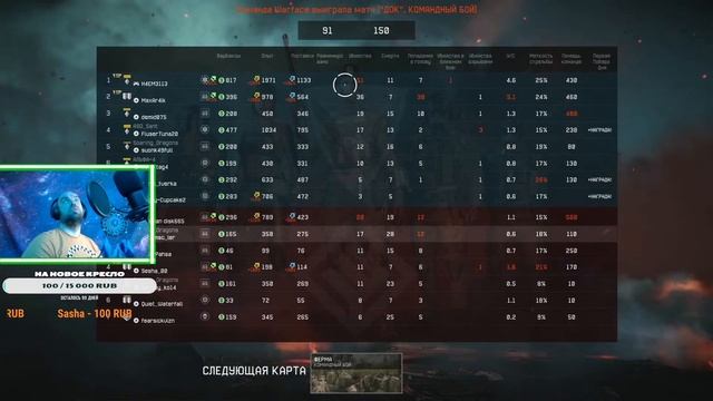 Набор в Клан, Подписывайся! / Стрим PS 4 / Варфейс / Лайк & Подписка