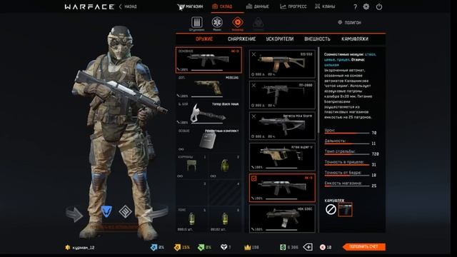 D8663c9c218116eab0d29a6f7b18b253