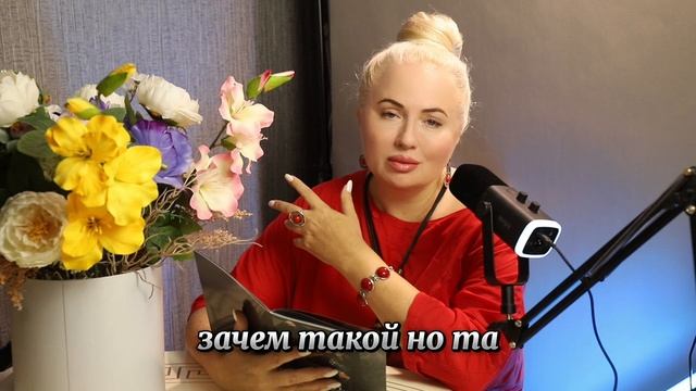 «Полигамен