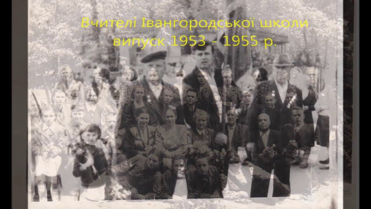 Історія мого села