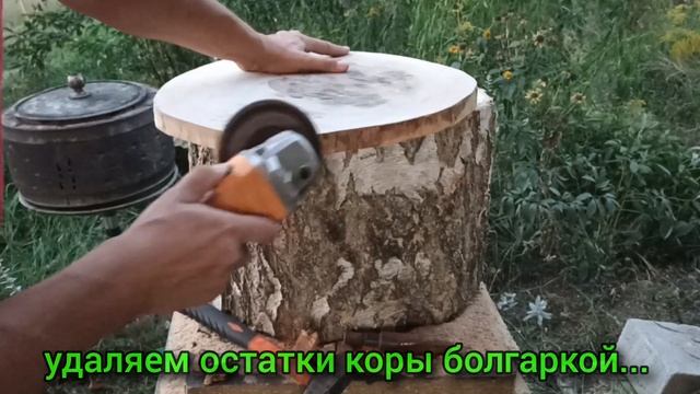 Мечта мясника: отдо разделочной доски. разделочнаядоска своимируками лайфхак пень береза
