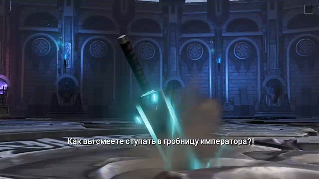 ланейжд2 Временный разлом Рыцарь Шилена.mp4
