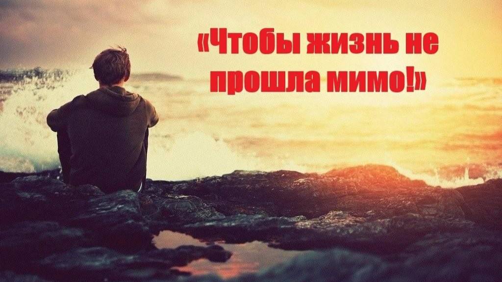 Путе(Ё)вые заметки 107. Один на один со своими мыслями