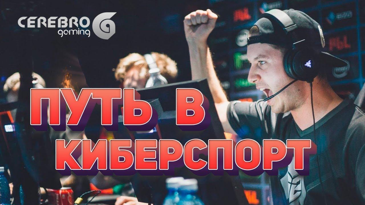 Romantic Action Legends