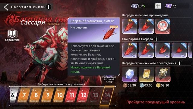 ETERNAL EVOLUTION: Изменения в игре от 29.02.2024