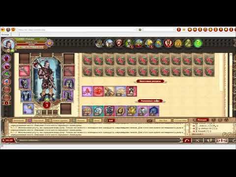 Качаем Тайные Знания и Репутацию Реликтов Без Регистрации и СМС! Легенда: Наследие Драконов. 16+