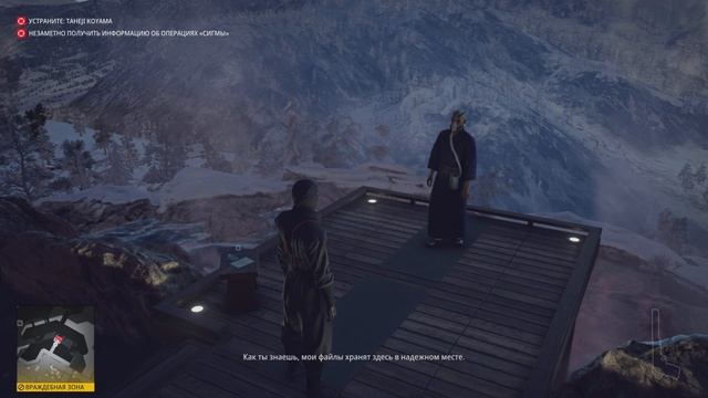 Hitman 3 - Sarajevo Six | Controller + Silent Ninja