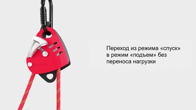 Спусковые устройства Petzl MAESTRO S, L