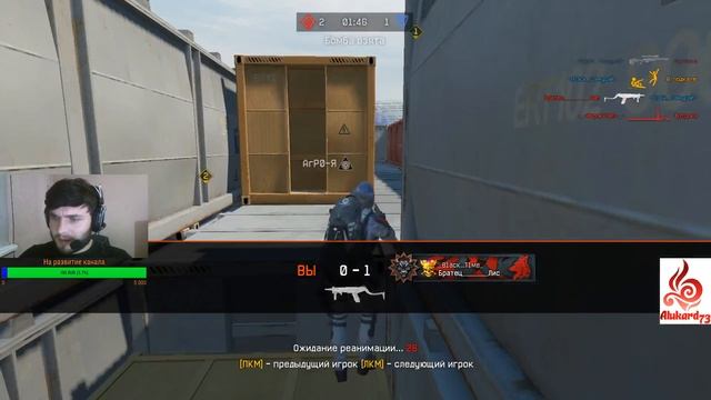 Warface : Стрим на чарли ( катаем РМ ) Обнова !!!