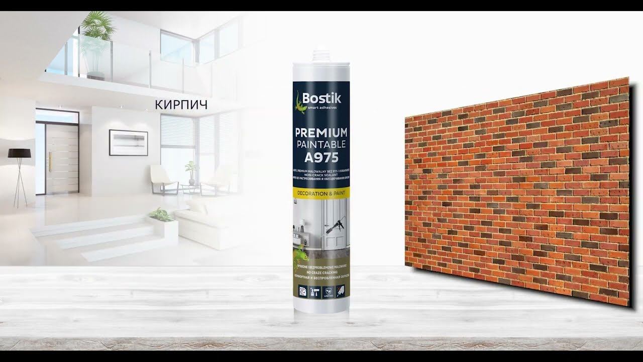 BOSTIK A975 PREMIUM PAINTABLE Высококачественный Акриловый Герметик  для малярных работ