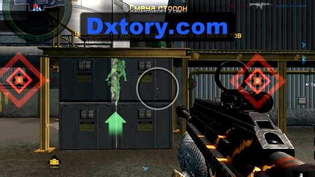 Warface.Д17 с Сайгой 12-С