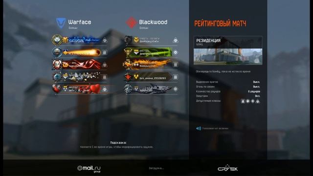 ВАРФЕЙС# Сервер Браво...РМ 2.0..Раздача пин кодов ( обычные випки остались ток)