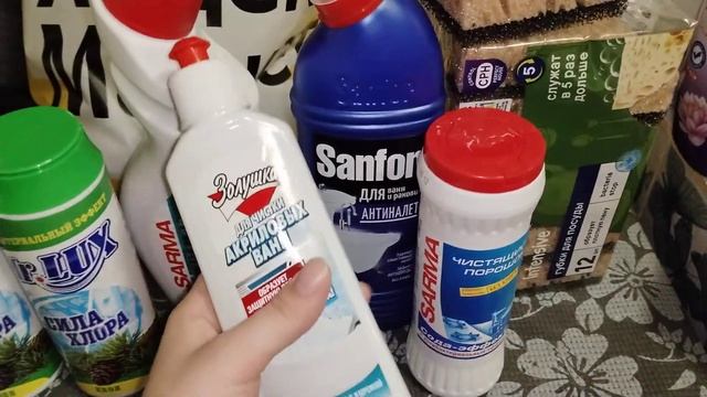 🛍️Распаковка бытовой химии🌟„Яндекс Маркет”⭐