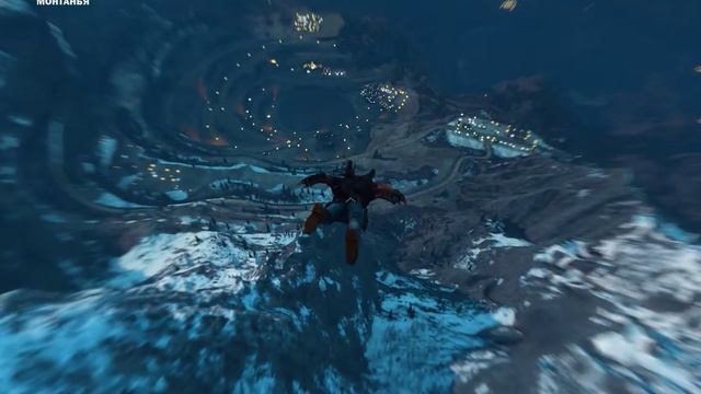 Just Cause 3 прыжок на вингсьюте с самой высокой точки