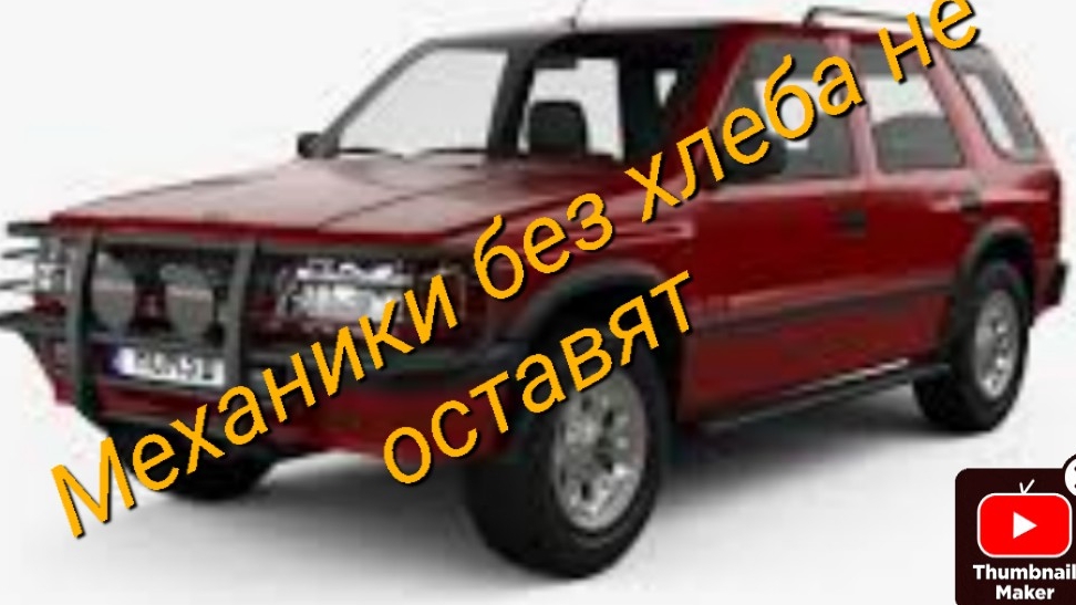 Механики и мотористы без хлеба нас не оставят.