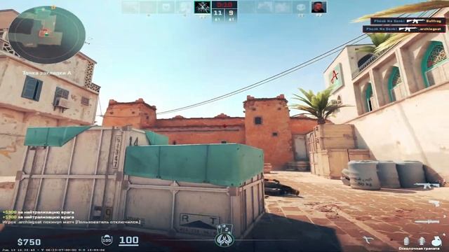 Derzko69 METAN  ФАРМА CS-2 #csgo #csgohighlights #derzko69 #METAN