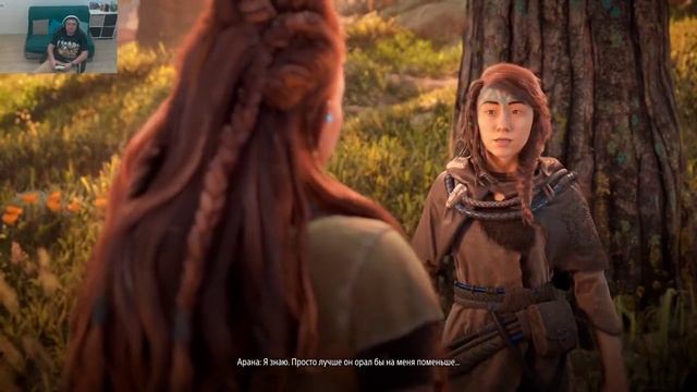 Horizon Zero Dawn Remastered Gameplay, Horizon Zero Dawn Remastered начало