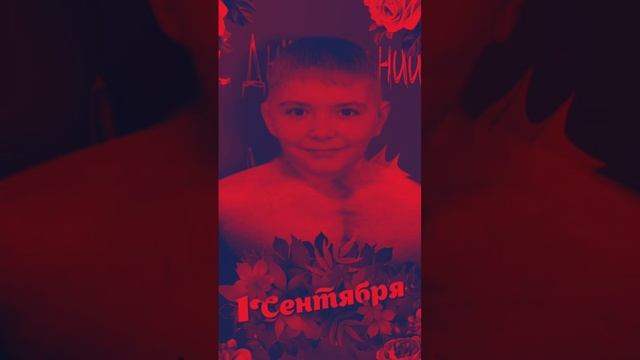 Это 1 первое сентебря изметит твою жизнь, и вот почему