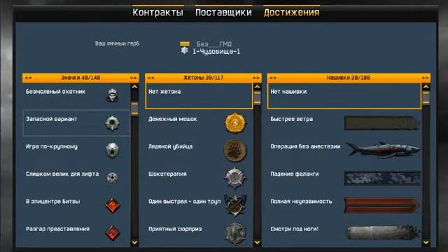 Продаю аккаунт (Варфейс Warface)2015г.