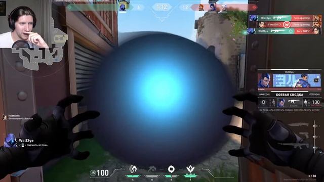 Валорант Стрим. Играю за нуба