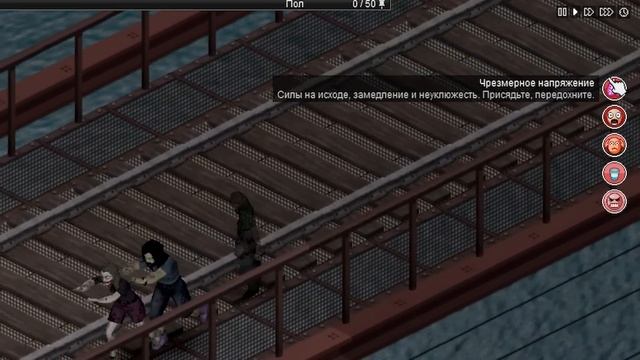 ЛЕГКИЙ СТАРТ в Project Zomboid | Советы новичкам