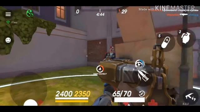 Аргумент тащит купил новый пулемет. Выполняю задания второго этапа!!