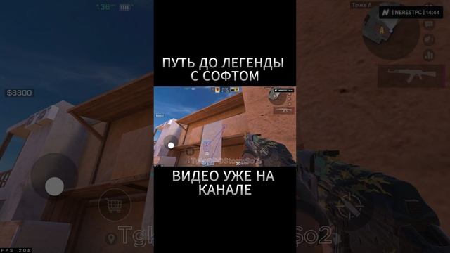 Standoff2
