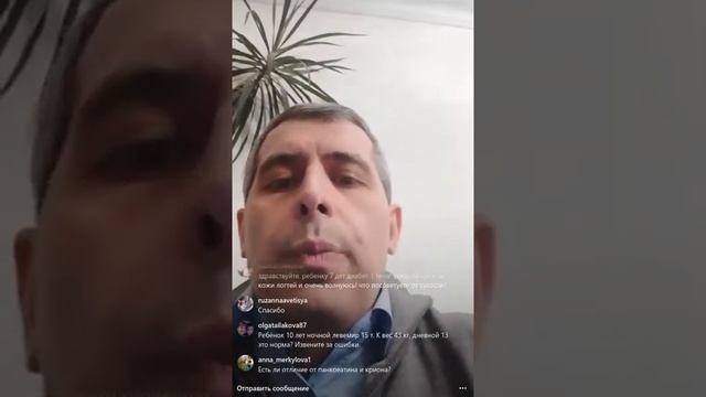 Сахарный диабет. Лекция от  28.03.2019