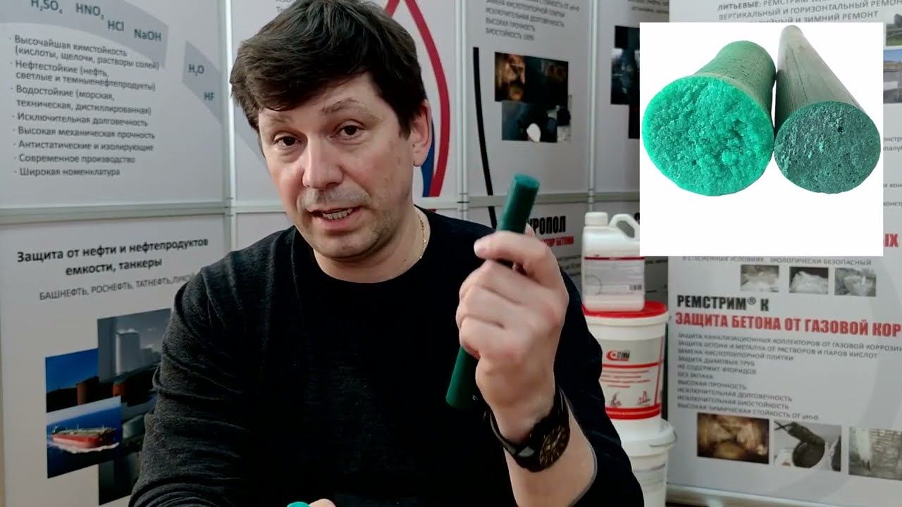 Плуг - Набухающий профиль без бентонита для герметизации швов, стыков, заделки отверстий от опалубки