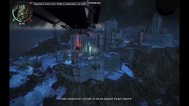 прохождение Just Cause 2 :)