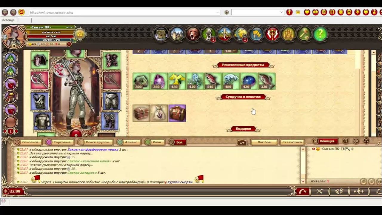 Заработок на профессии взломщика. Проверка 30+. Бронзовые ларцы. Легенда: Наследие Драконов. 16+