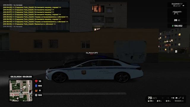 RADMIR CRMP 2024-12-05 00-37-15