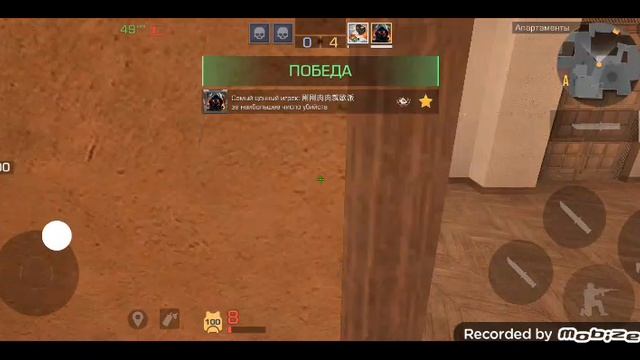 Я играю сейчас в Standoff 2 союзники