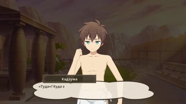 KonoSuba. Новобранец изумительных горячих источников. История