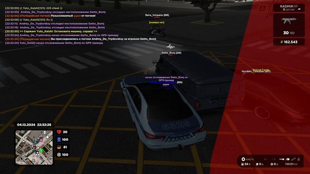 RADMIR CRMP 2024-12-04 22-32-42