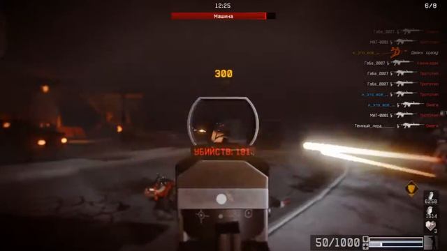 Warface зомби профи