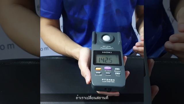 วิดีโอสาธิตการใช้งาน Hioki รุ่น FT3424