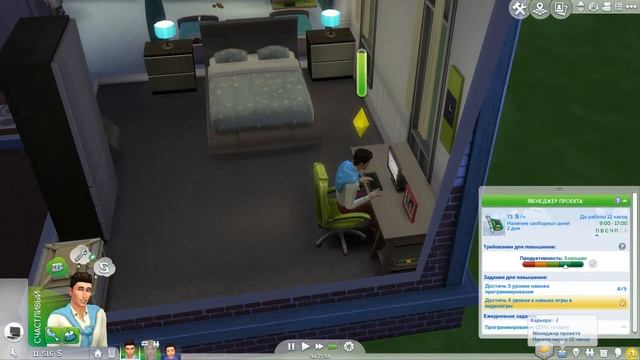 The Sims 4/Династия от истоков/16 серия. Семейная бытовуха