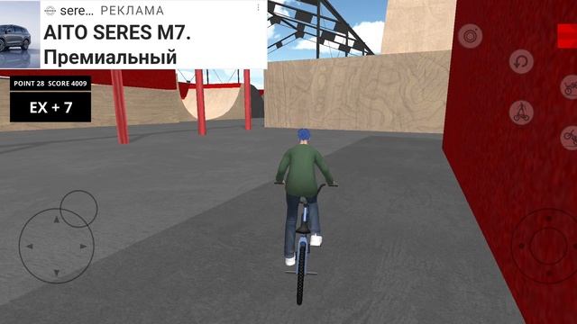 трюки на велосипеде