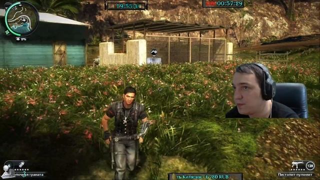 Прохождение Just Cause 2 , Серия 22