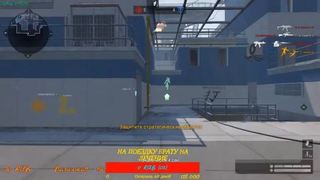 WARFACE БУДНИ ДНИ: РМ-чик и паблик №55