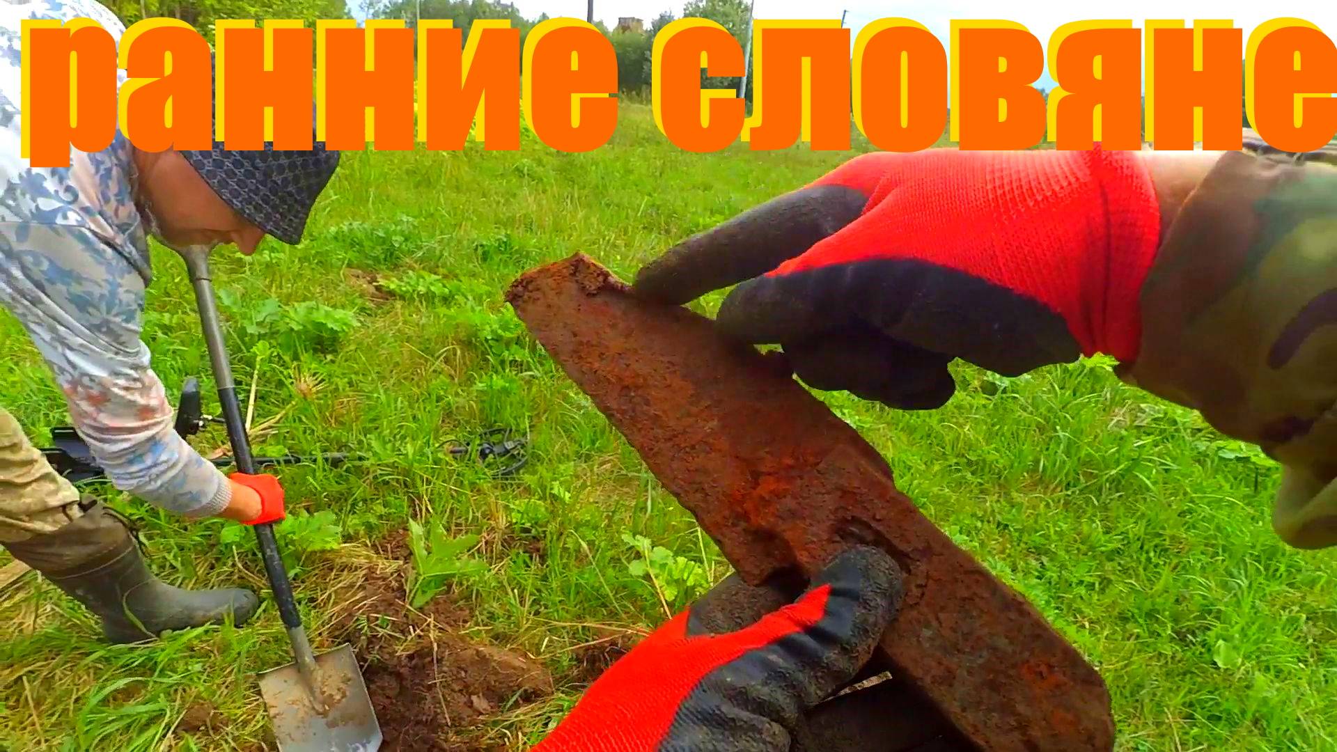 ЧЕРНЫЙ МЕТАЛЛ!!! СТАРИННЫЕ НАХОДКИ!!!