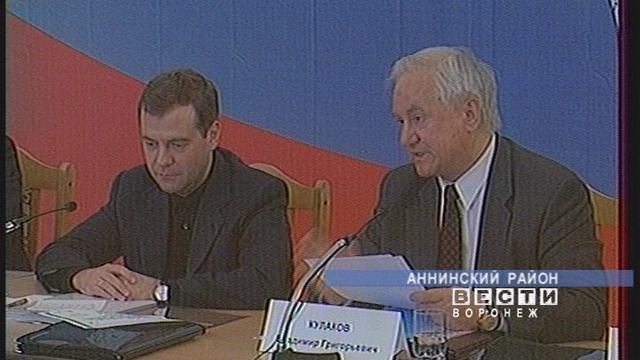 МЕДВЕДЕВ В АННЕ