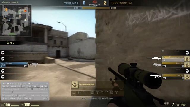 Читер или Тащер - CS GO Патруль