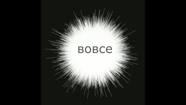 Дмитрий Павлов кошмар