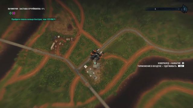 Just Cause 4 #24-Исполнение трюков,эпизод:цветок заката