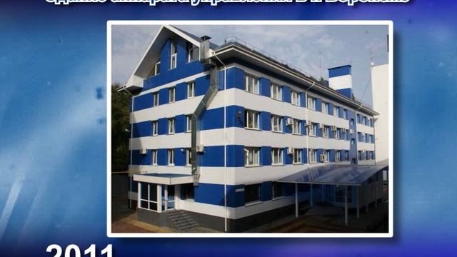 реконструкция баз